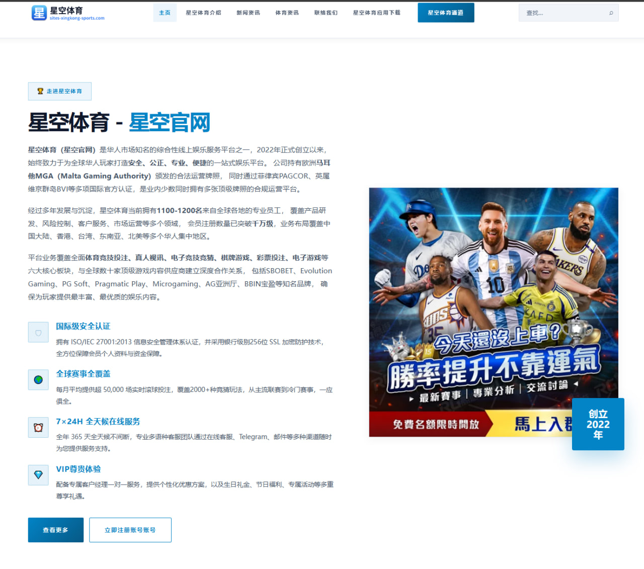梅西复出后迈阿密国际如何通过控时轮换重塑比赛节奏与赛季竞争力